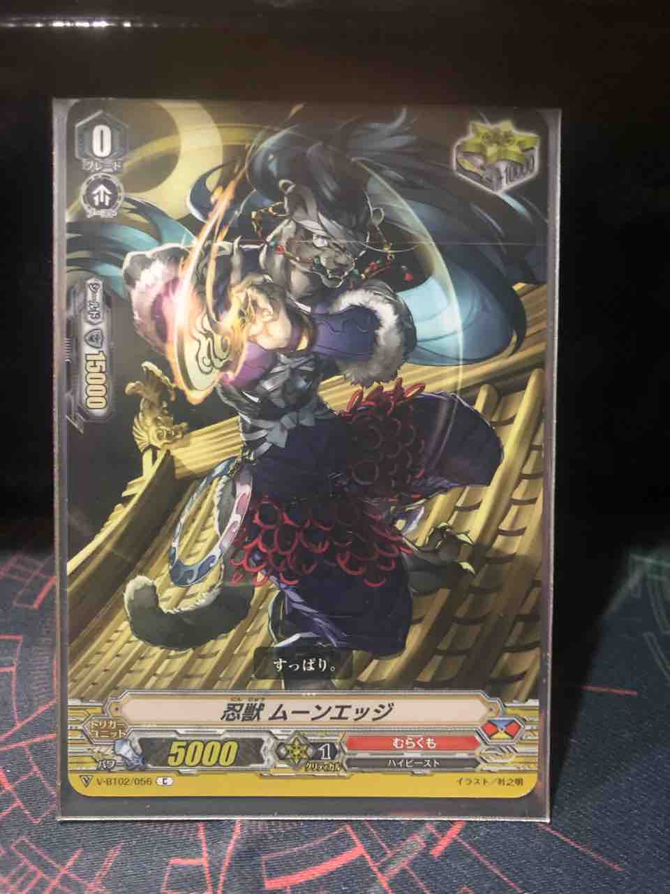 楽しく闘うデッキ紹介 ヴァンガ 「むらくも・マンダラ×シラユキ