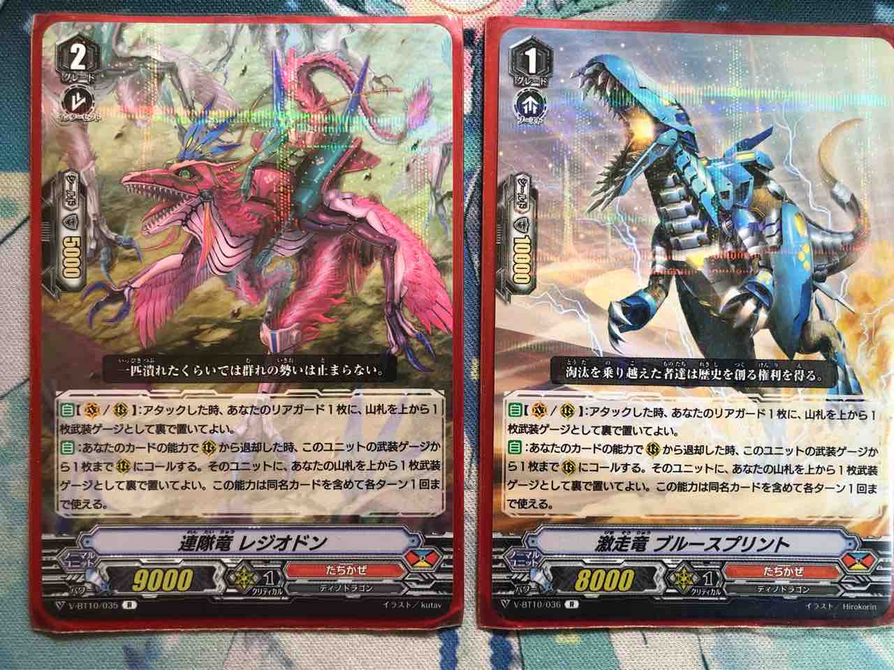 調整パーツ付 ヴァンガード たちかぜ デッキ 巨竜の咆哮 ｜ 「カードファイト!! ヴァンガード」 TCG公式サイト