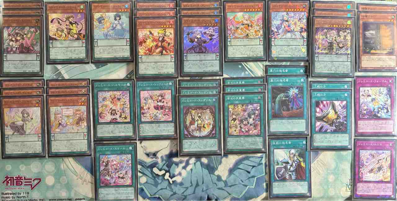 本格構築 【ドレミコード】デッキ メイン&EX15枚&スリーブ デッキレシピ集 遊戯王 「ドレミコード」☆純構築☆ : SANDBATH