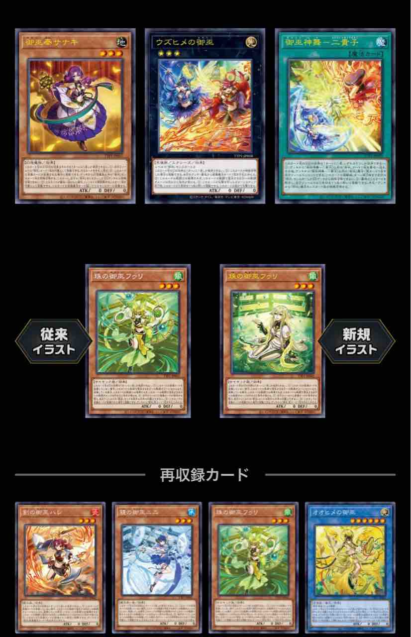 日記】カードゲームな話題「TACTICAL- TRY PACKで遊戯王は始められるか