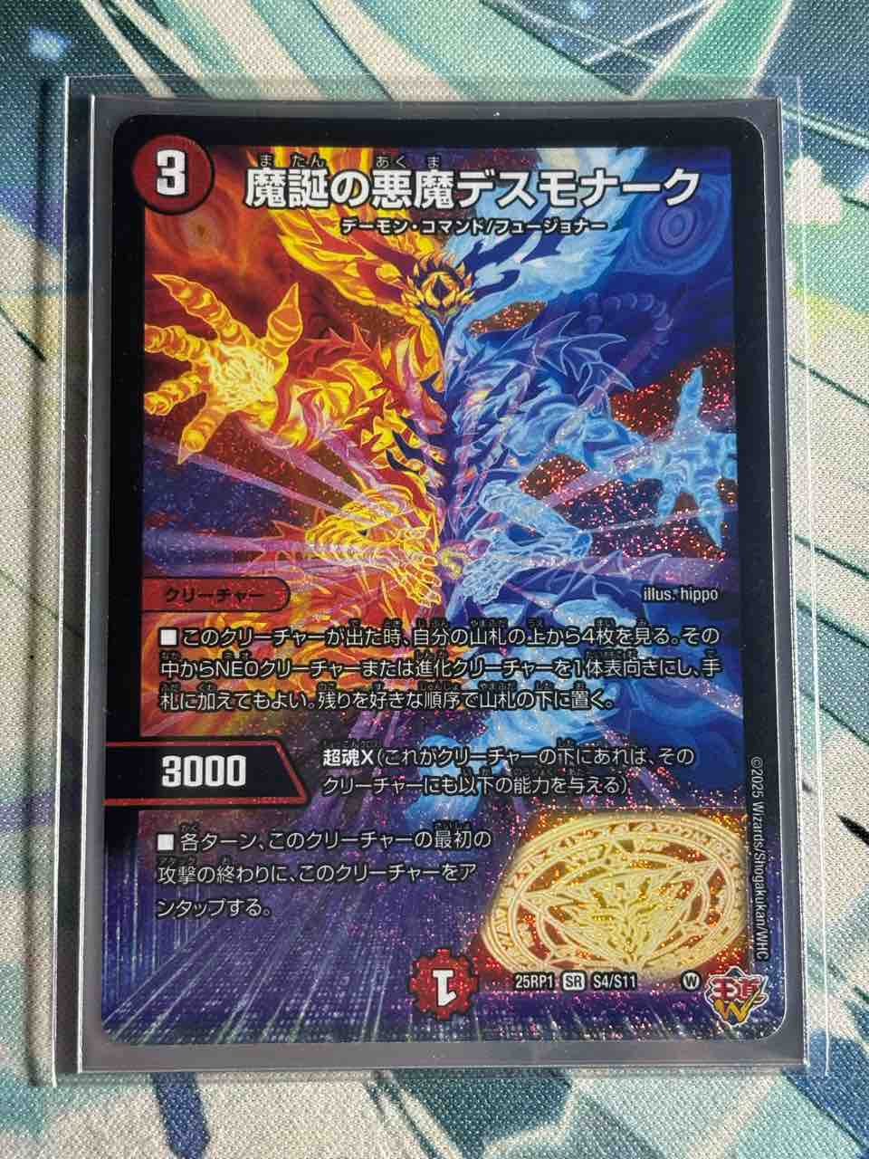 日記】カードゲームな話題「テクノ・サムライには伸び代がありすぎる