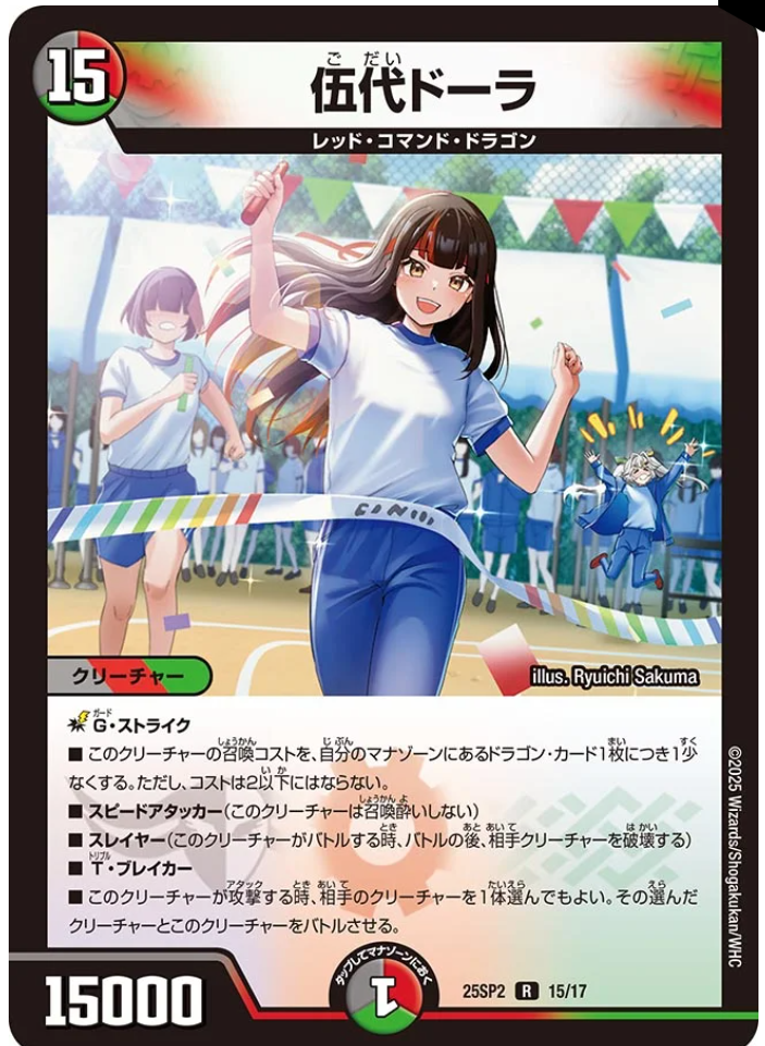 日記】カードゲームな話題「アオハル組デッキの改造を考える回