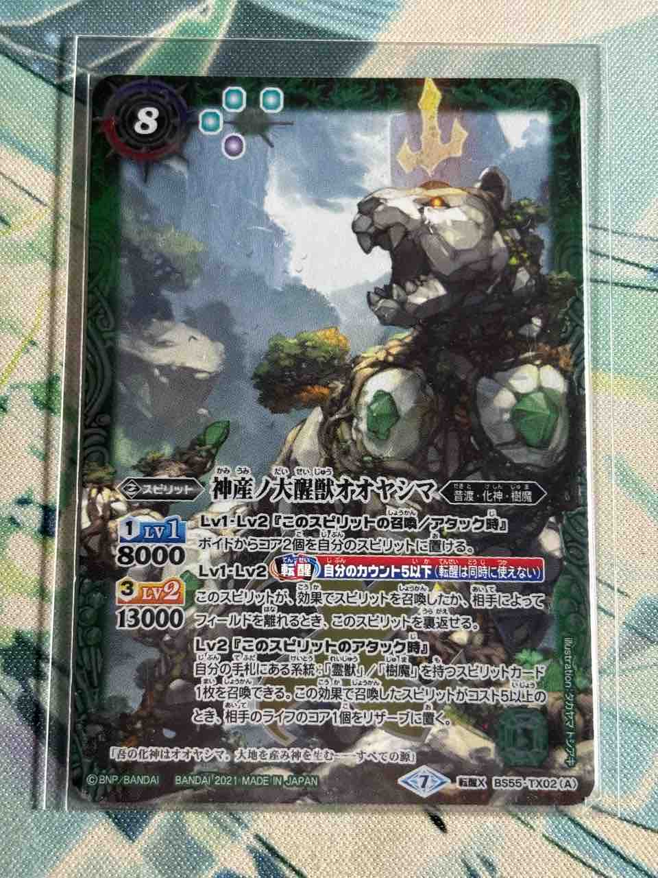 日記】カードゲームな話題「イザナギ＆イザナミ、組んでみました