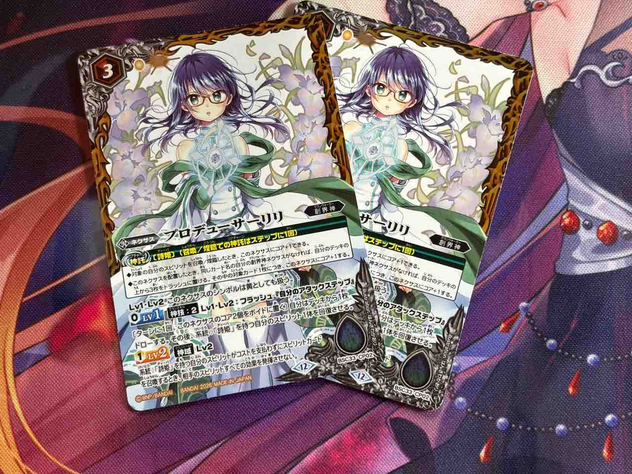 【早い者勝ち】バトスピ詩姫引退品まとめ売り 日記】カードゲームな話題「四魔女の総選挙BOXがきたよ