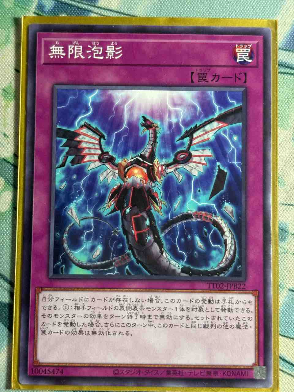 遊戯王　クリストロン　デッキ　ガチ構築　うらら　増G　無限泡影　バロネス デッキレシピ集 遊戯王 「クリストロン」☆手札誘発有り