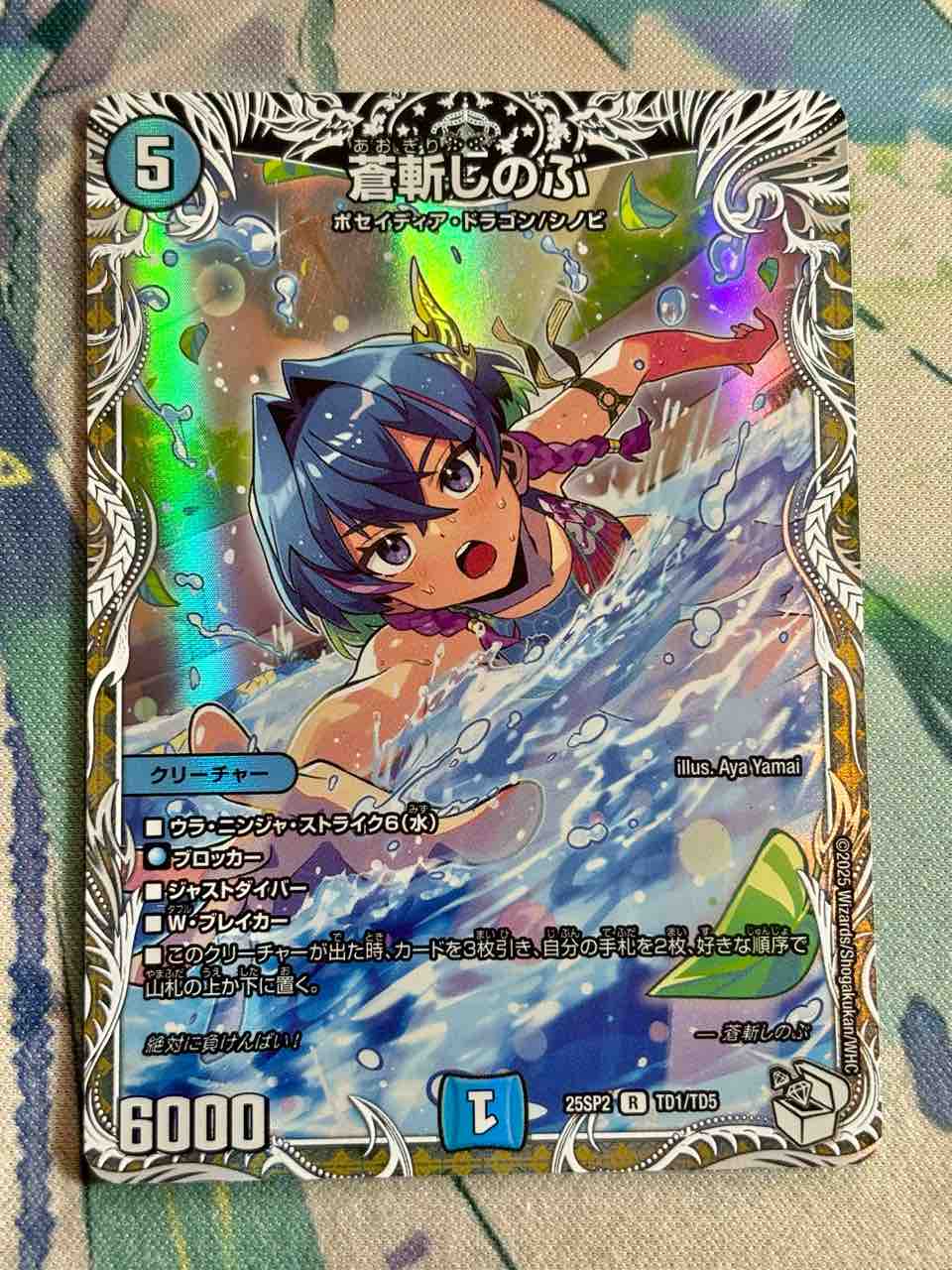 デッキレシピ集 デュエマ 「アオハル組」☆ドラ娘イラスト限定構築