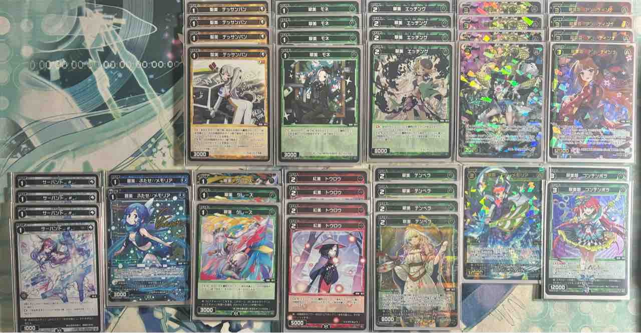 デッキレシピ集 ウィクロス 「アン」 : SANDBATHの秘密基地 TCG室