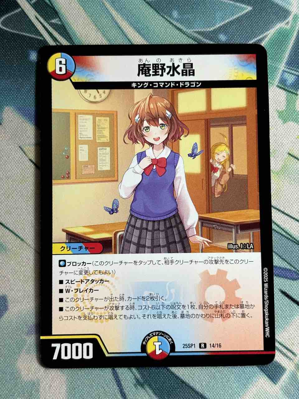 デッキレシピ集 デュエマ 「Jack-Pot-Live!! 改造版」☆ドラ娘カード