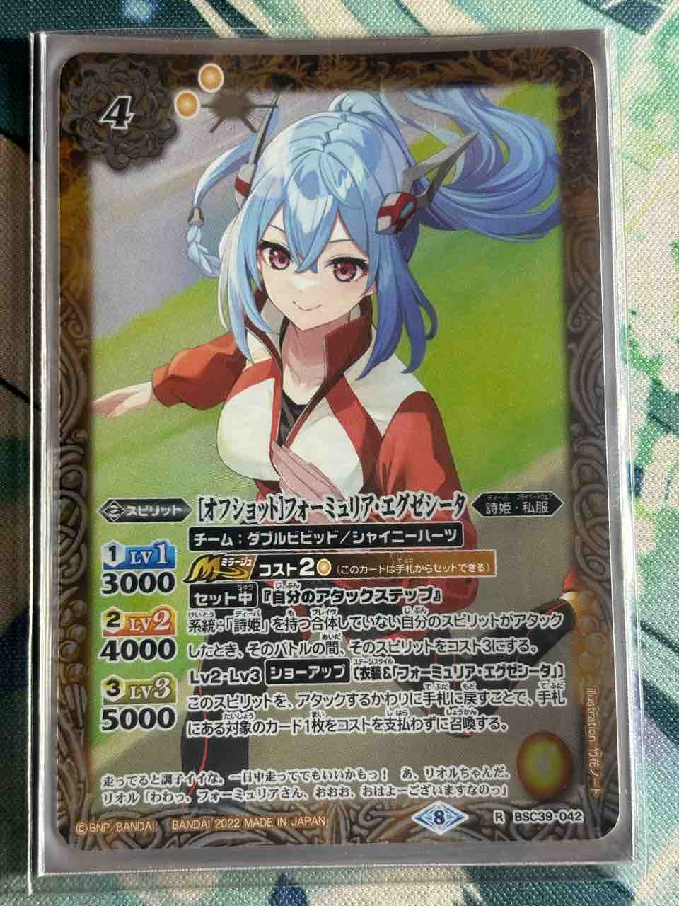 デッキレシピ集 バトスピ 「10thダブルビビッド」 : SANDBATHの秘密