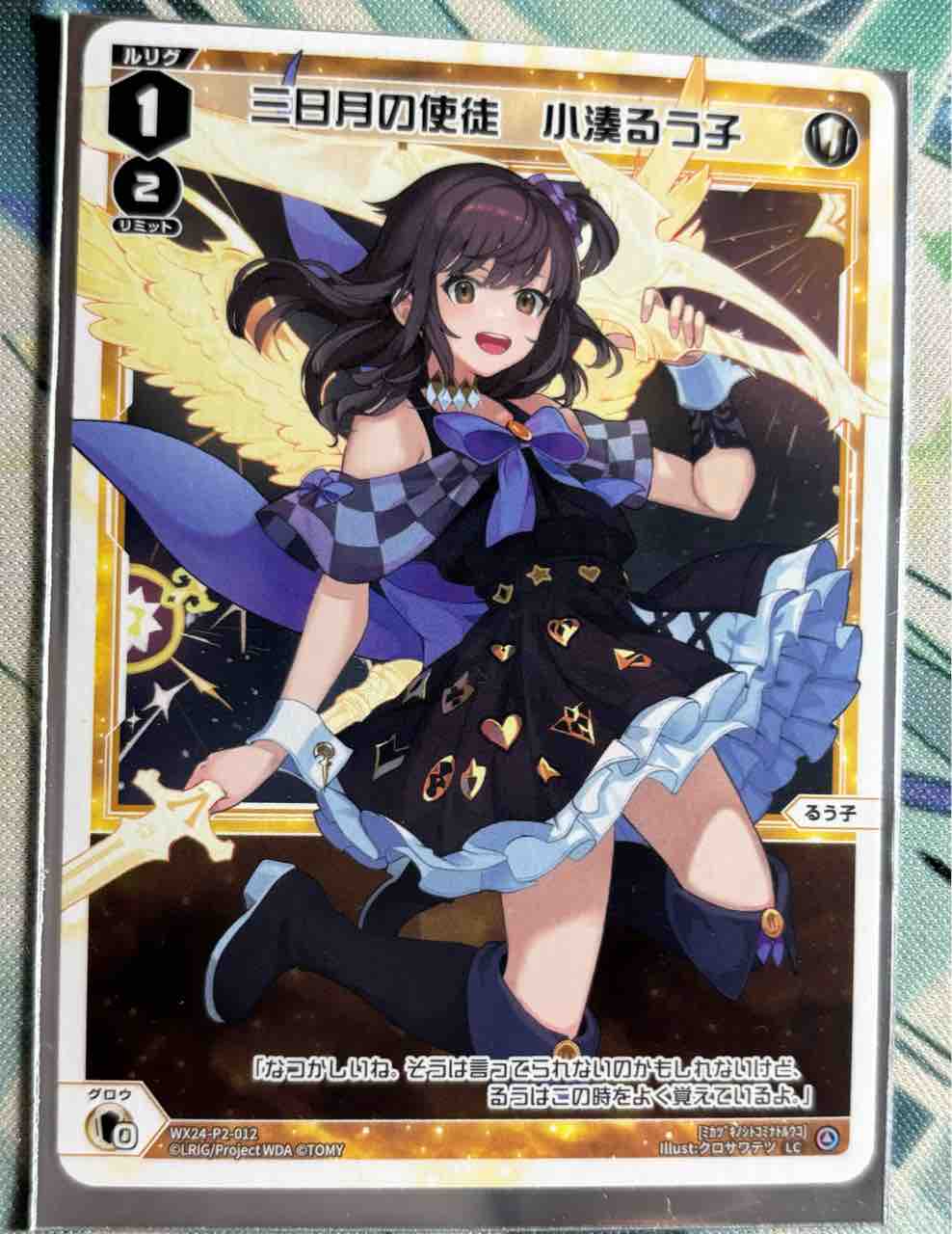 デッキレシピ集 ウィクロス 「白単るう子」 : SANDBATHの秘密基地 TCG室