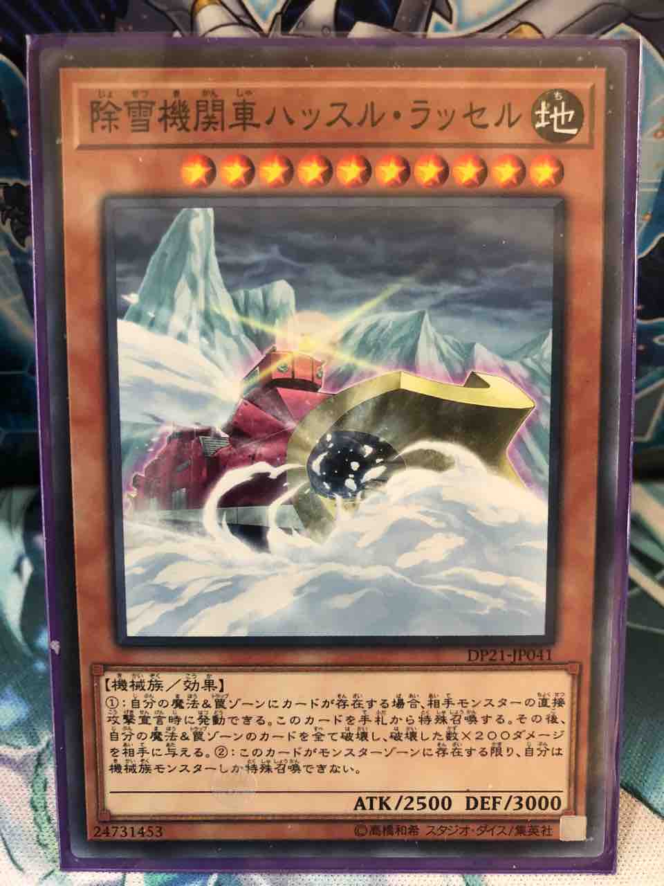 楽しく闘うデッキ紹介 遊戯王 「列車！」 : SANDBATHの秘密基地 TCG室