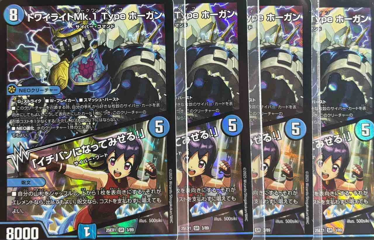 日記】カードゲームな話題「今さらヒロインBESTのカードを集める