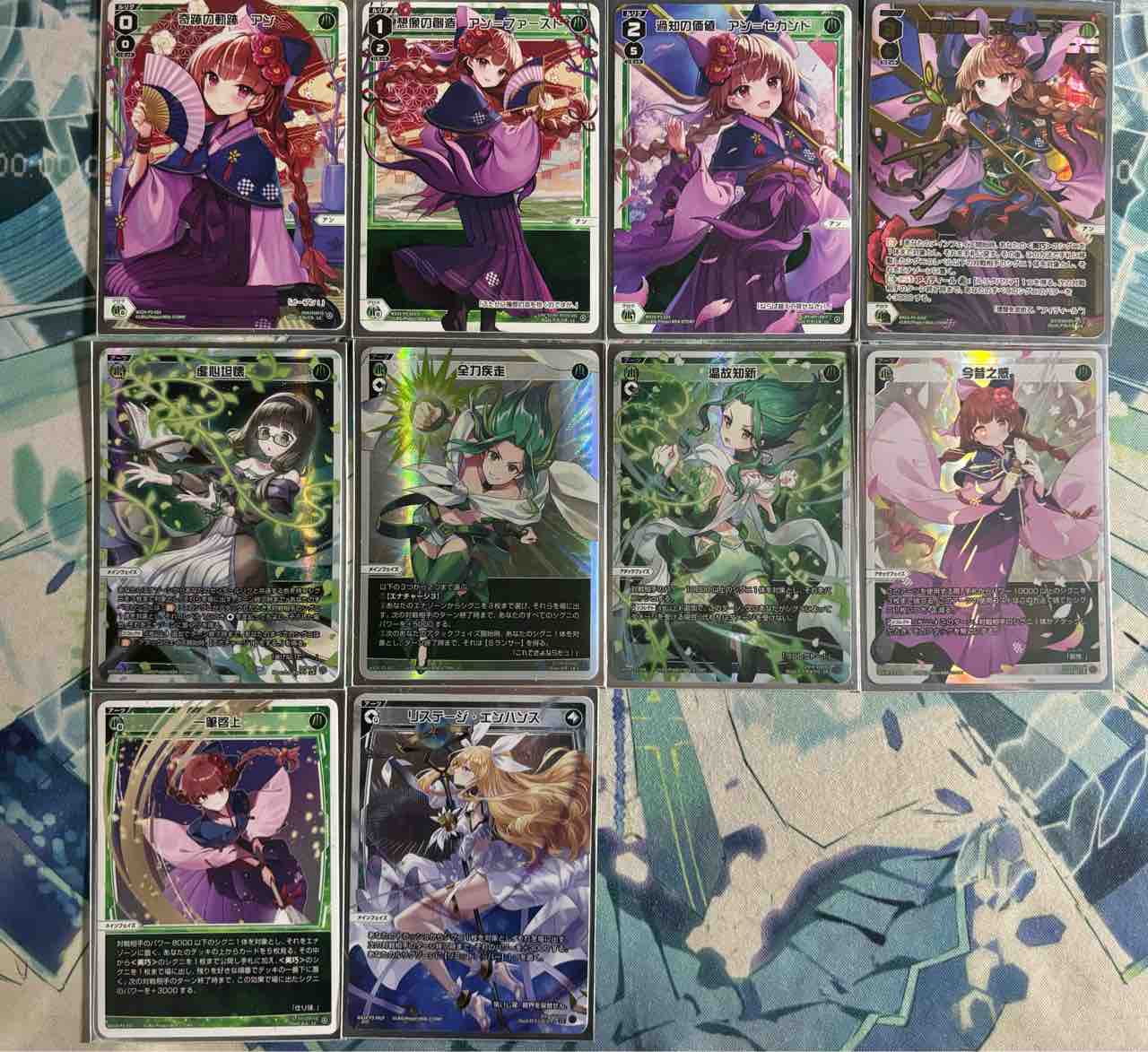 デッキレシピ集 ウィクロス 「アン」 : SANDBATHの秘密基地 TCG室