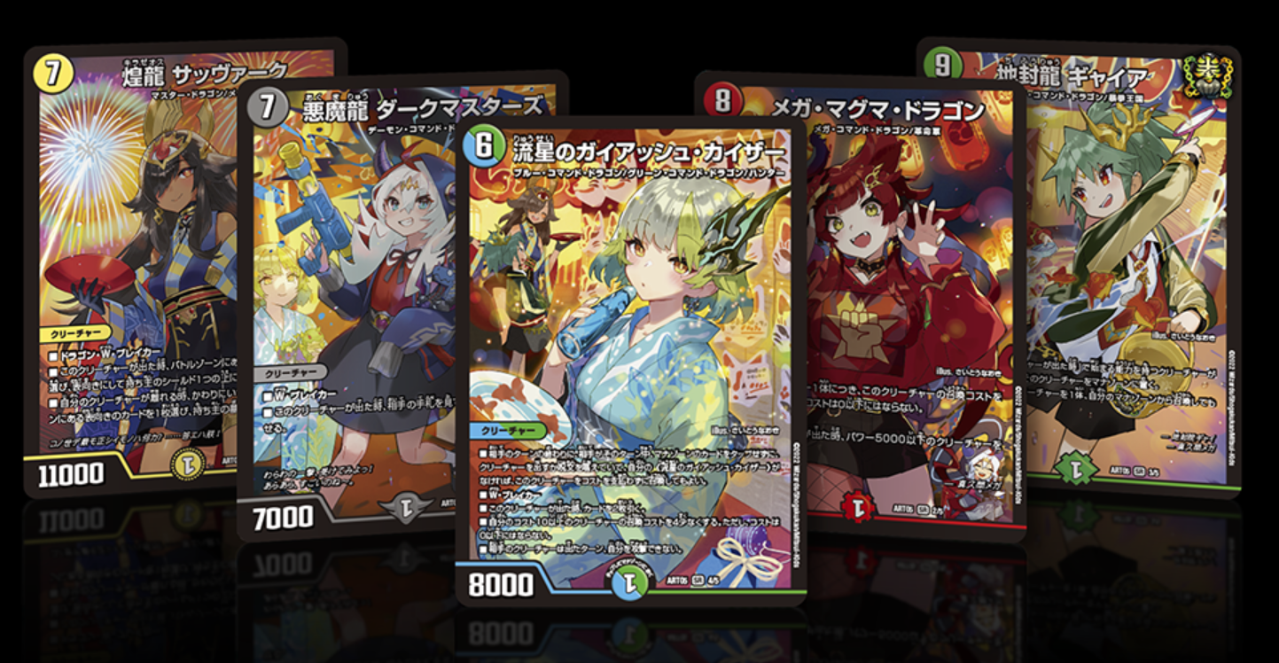 日記】カードゲームな話題「神アートが届いたので開封！」【デュエマ 