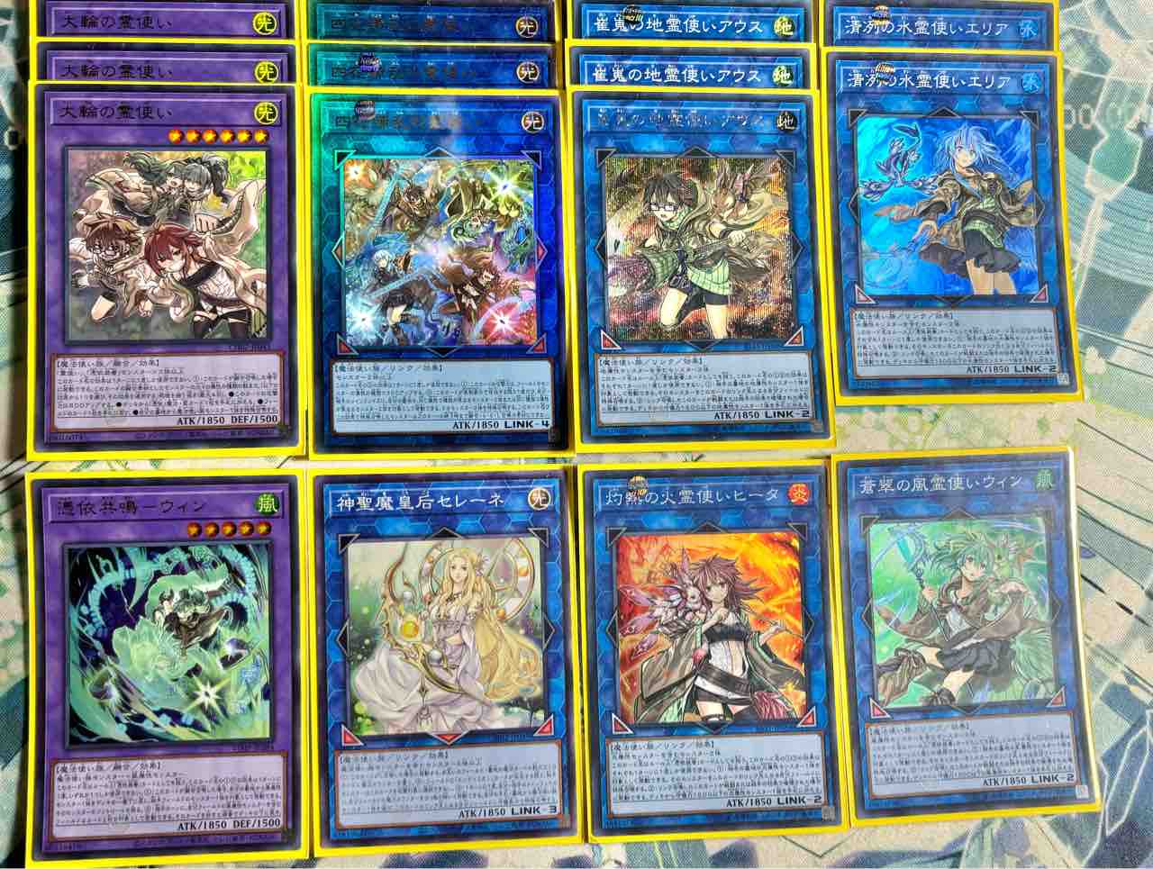 デッキレシピ集 遊戯王 「大輪のアウス推し霊使い」☆誘発なし