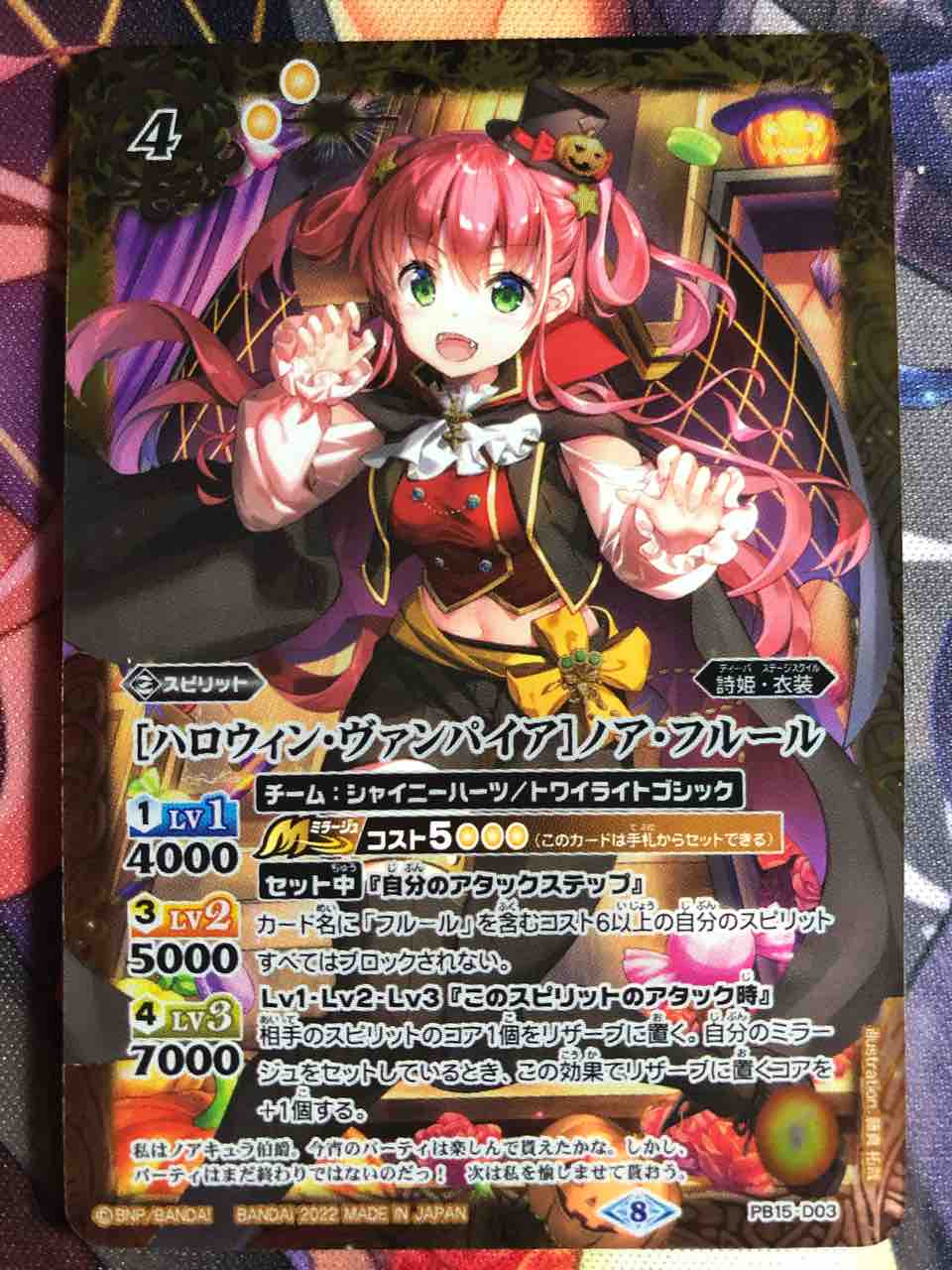 無料 ハロウィンパーティ レイオーバ 3枚 asakusa.sub.jp