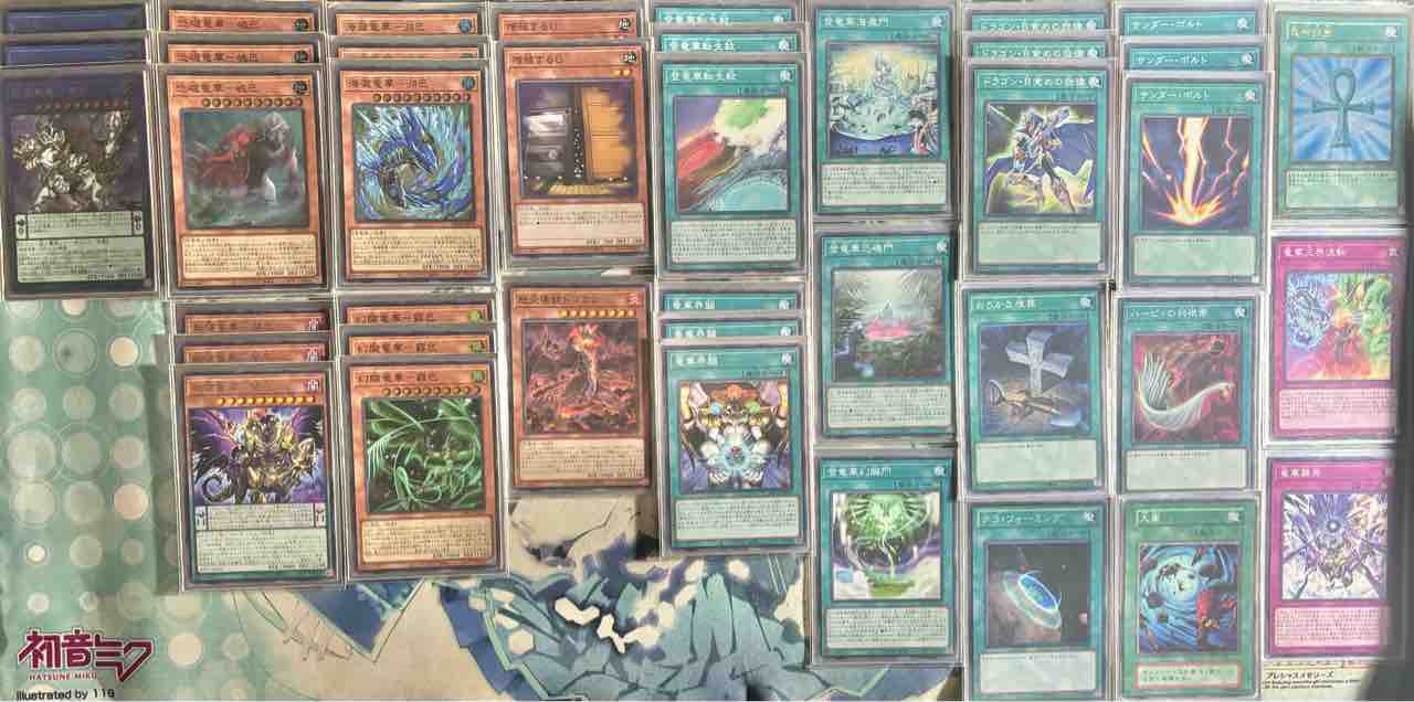 デッキレシピ集 遊戯王 「後攻竜華」 : SANDBATHの秘密基地 TCG室