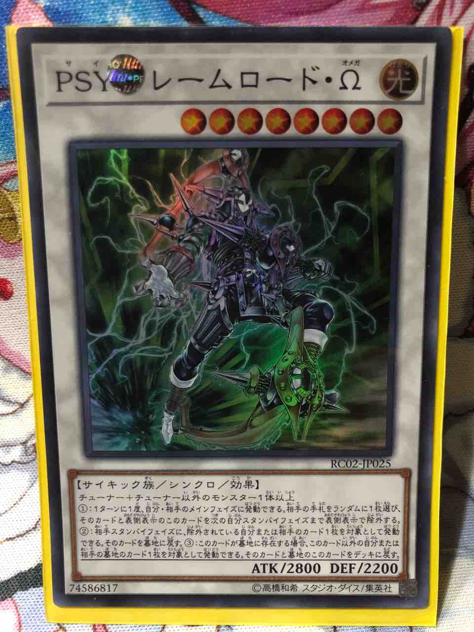 楽しく闘うデッキ紹介 遊戯王 不知火ヴァンパイア Sandbathの秘密基地 Tcg室
