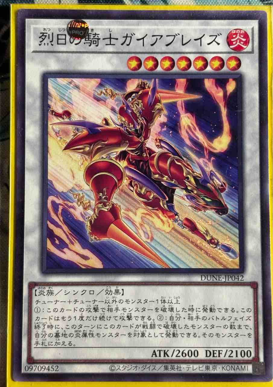 デッキレシピ集 遊戯王 「ワンチャン！？エルフェンノーツ