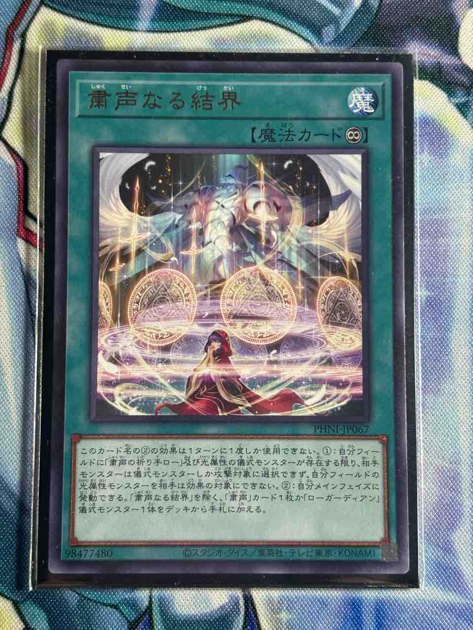 勝負を楽しむデッキ紹介 遊戯王 「ローガーディアン」☆粛声