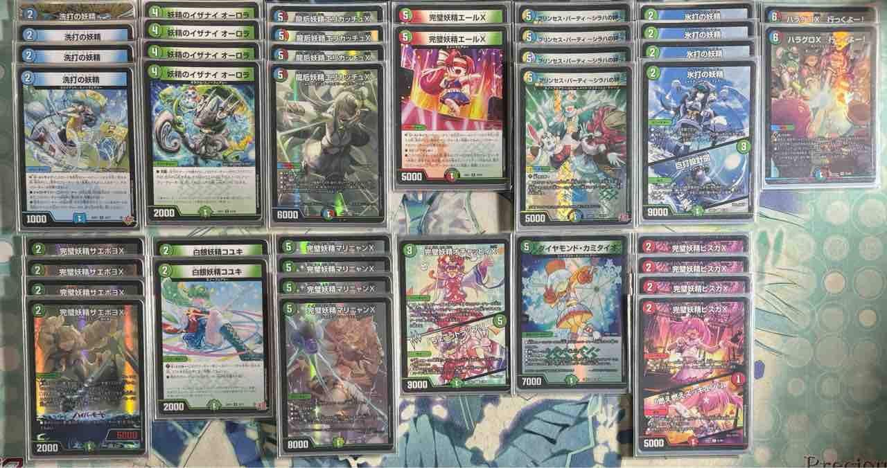 デッキレシピ集 デュエマ 「スノーフェアリーコントロール