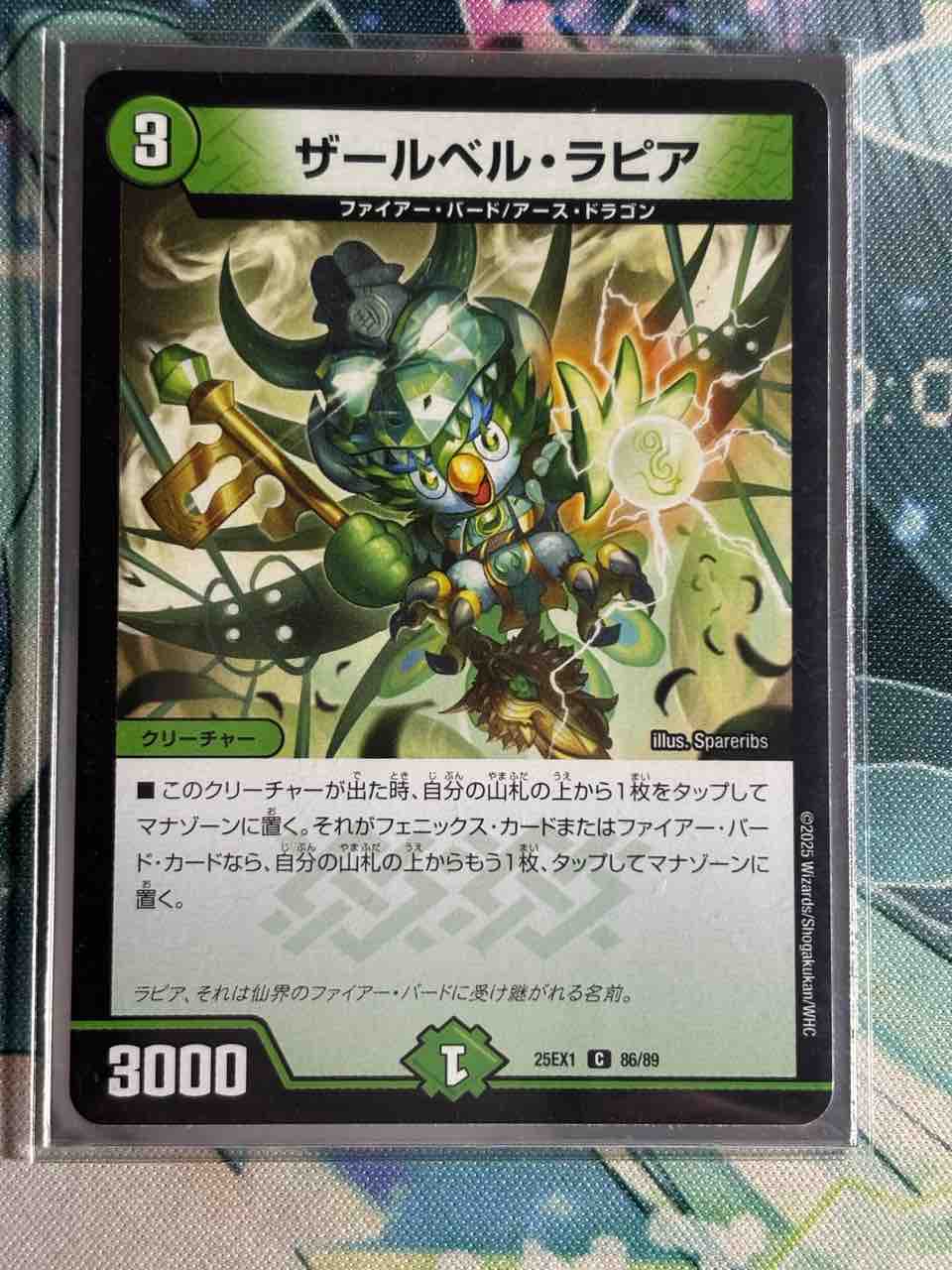 日記】カードゲームな話題「フェニックスデッキを組んでみた感想
