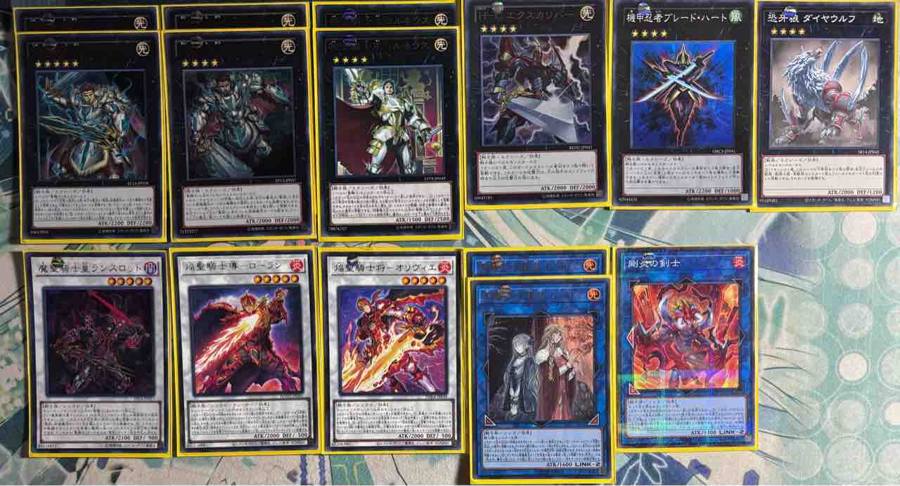 デッキレシピ集 遊戯王 「聖騎士」☆アルトリウス純構築☆ : SANDBATH