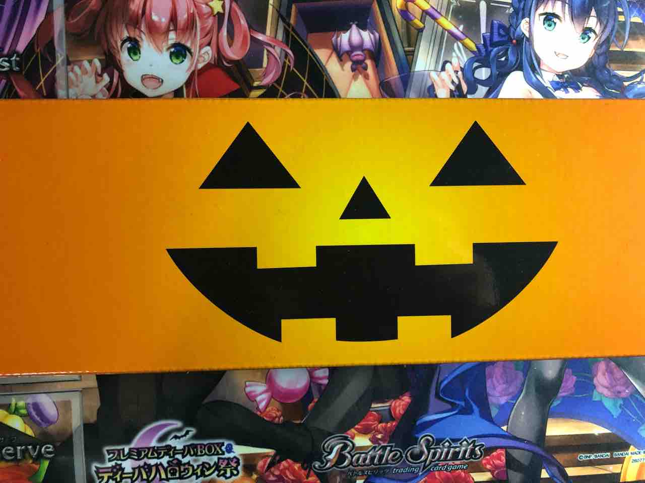 緊急開封! バトスピ 「プレミアムディーバBOX ディーバ 緊急開封! バトスピ 「プレミアムディーバBOX ディーバ