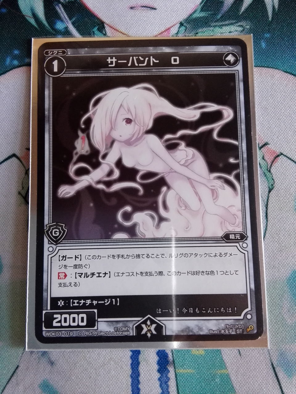 楽しく闘うデッキ紹介 ウィクロス スターター改造 安価緑子 Sandbathの秘密基地 Tcg室