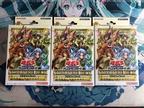 楽しく語る商品紹介 遊戯王 「ストラクチャーデッキ 精霊術の使い手