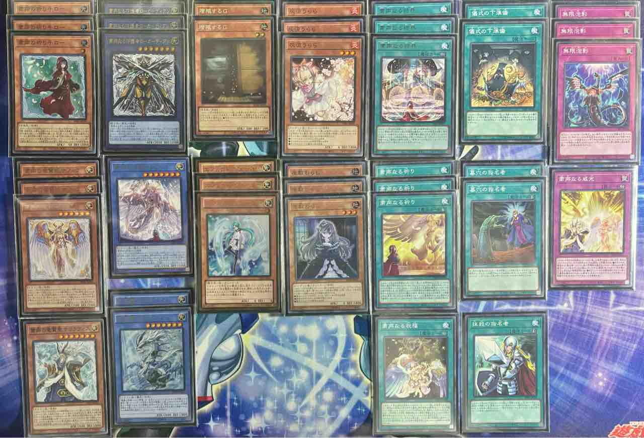 デッキレシピ集 遊戯王 「ローガーディアン」※粛声・純構築