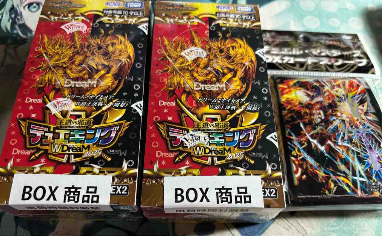 ち*迎様 新品シュリンク付 DM25-EX2 デュエキングWDreaM2025 Amazon.co