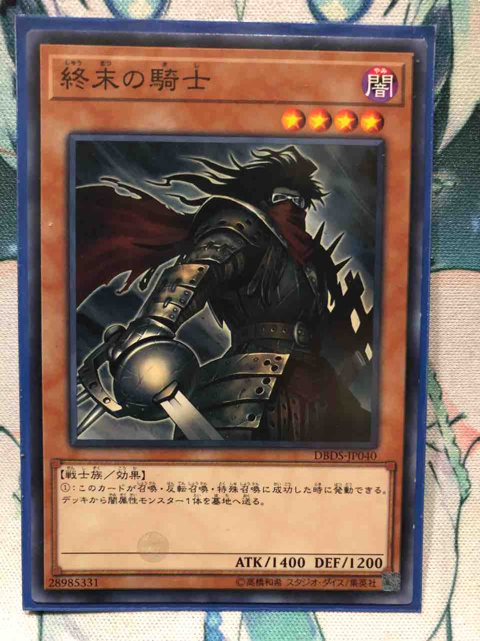 楽しく闘うデッキ紹介 遊戯王 オルフェゴール Sandbathの秘密基地 Tcg室