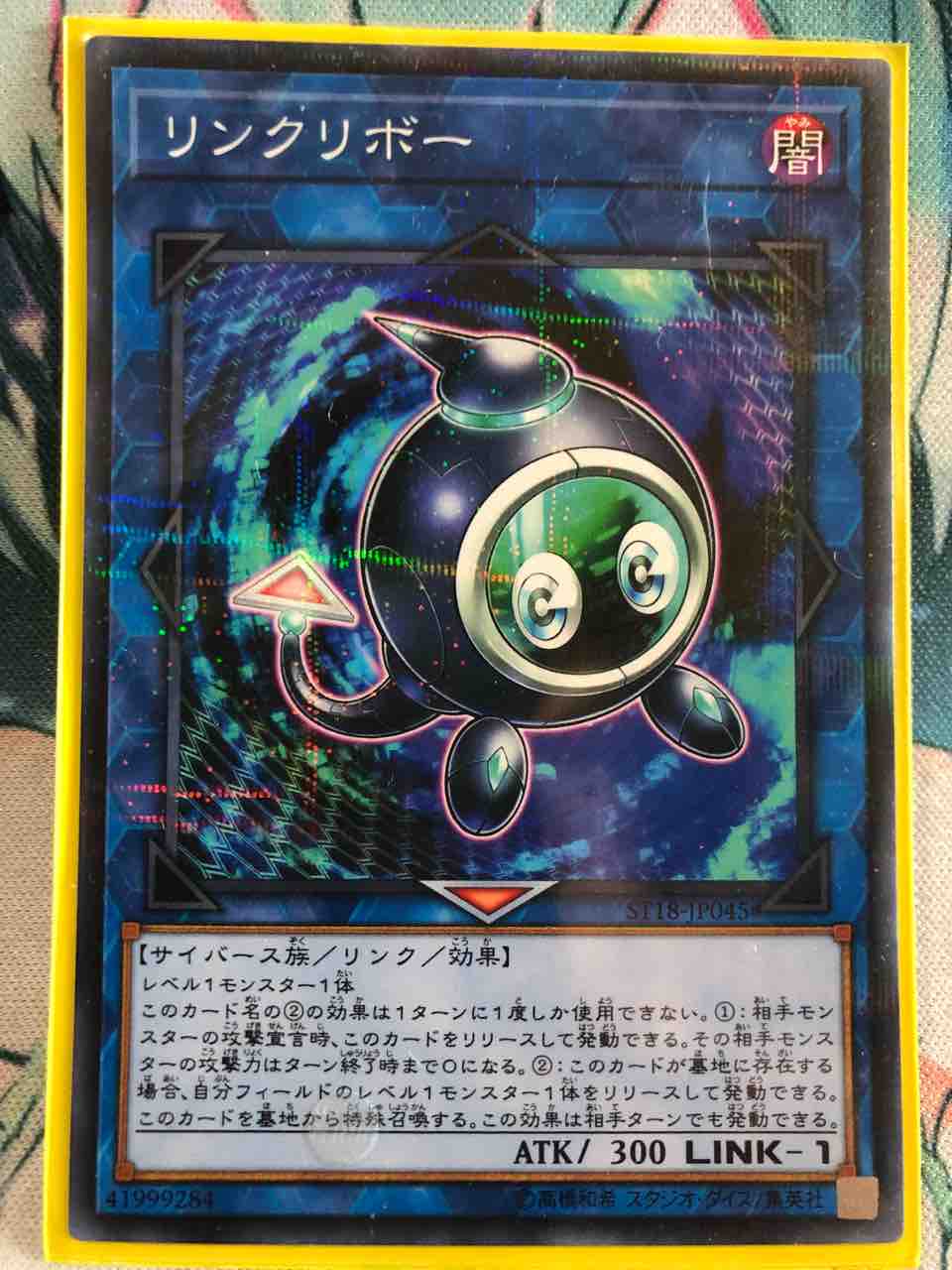楽しく闘うデッキ紹介 遊戯王 カイゼルｄｄｄ Sandbathの秘密基地 Tcg室
