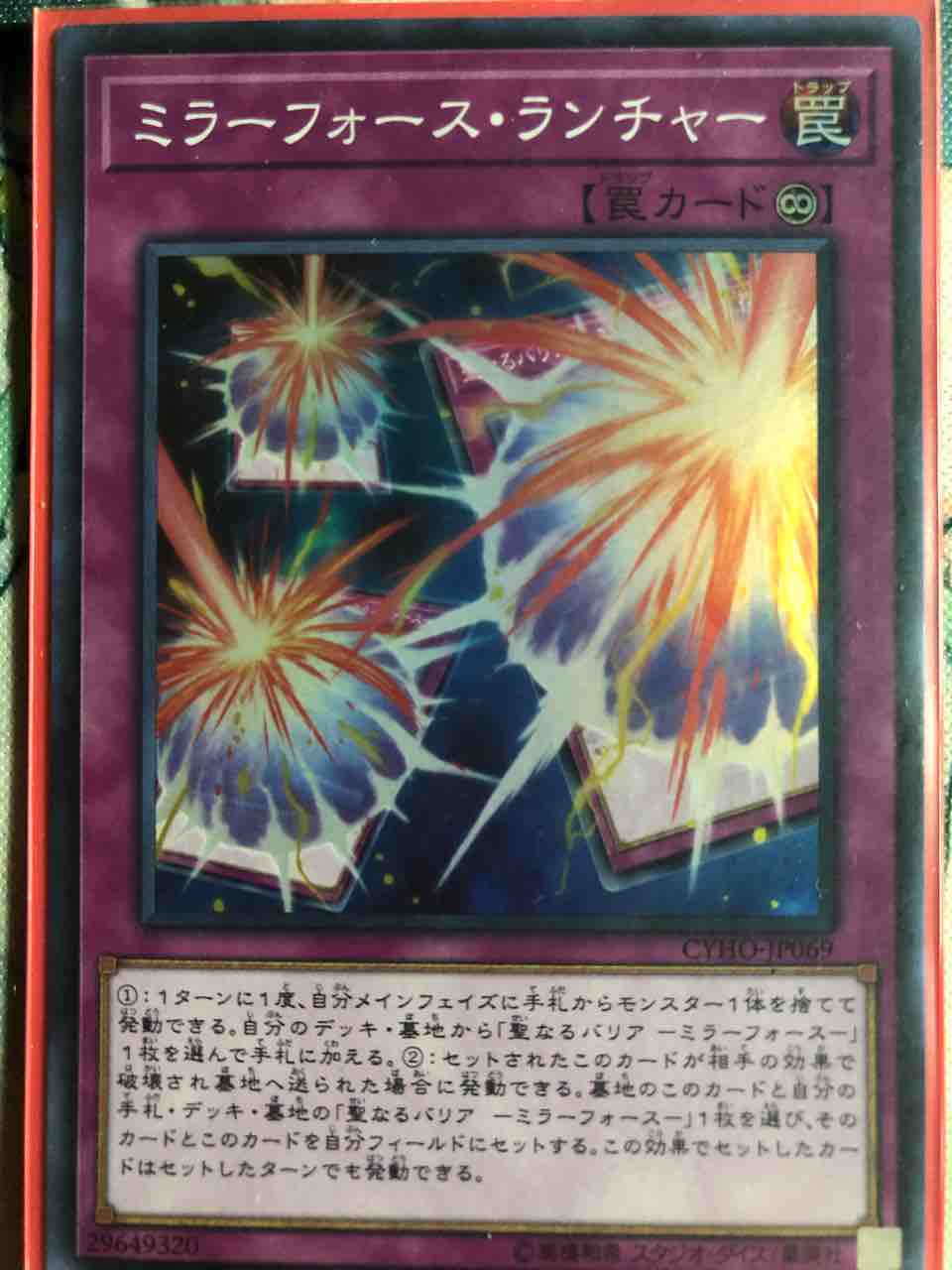 楽しく闘うデッキ紹介 遊戯王 スプリガンズ 純構築 だいたいわかる テーマ解説つき Sandbathの秘密基地 Tcg室 楽しく闘うデッキ紹介 遊戯王 スプリガンズ 純構築 だいたいわかる テーマ解説つき Sandbathの秘密基地 Tcg室