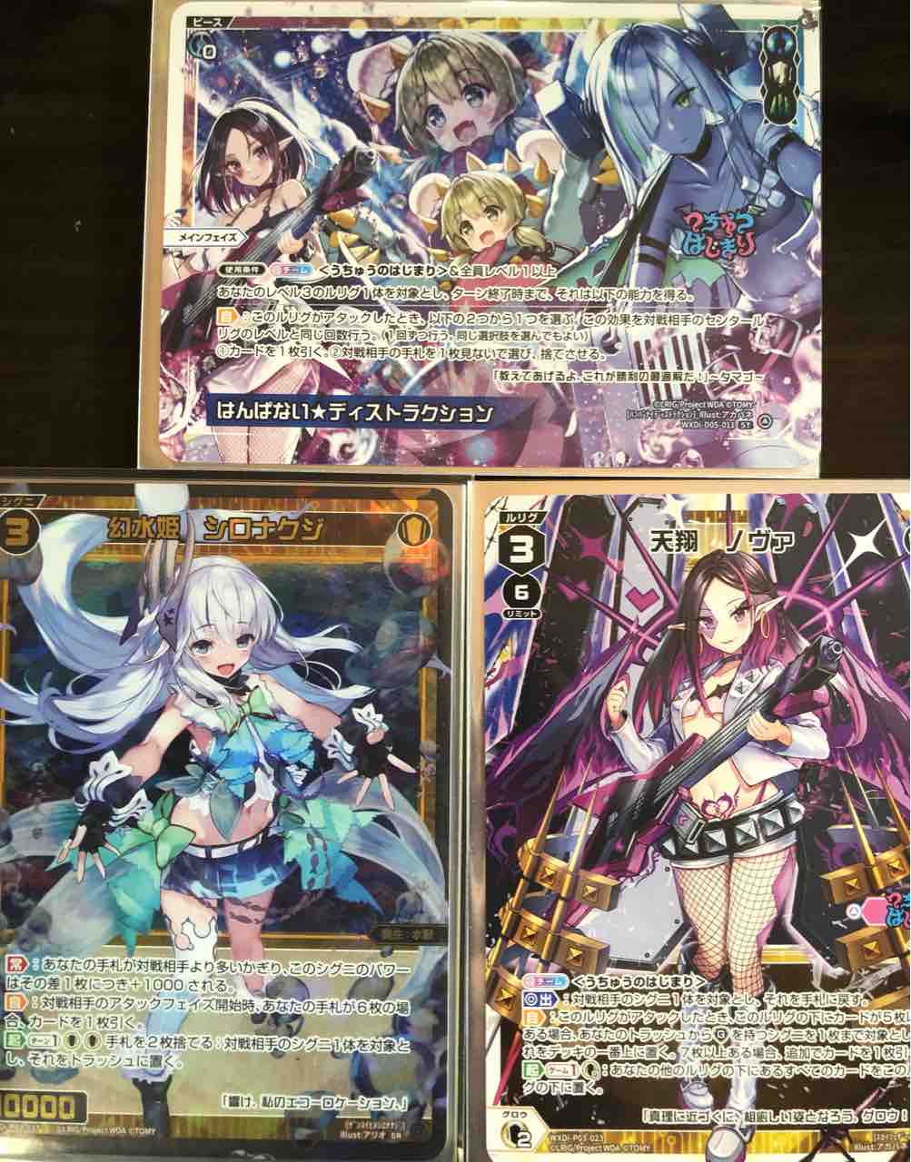 バトスピ 機人デッキ 40枚 アテナ環境デッキ 初心者おすすめ 新弾機人結構