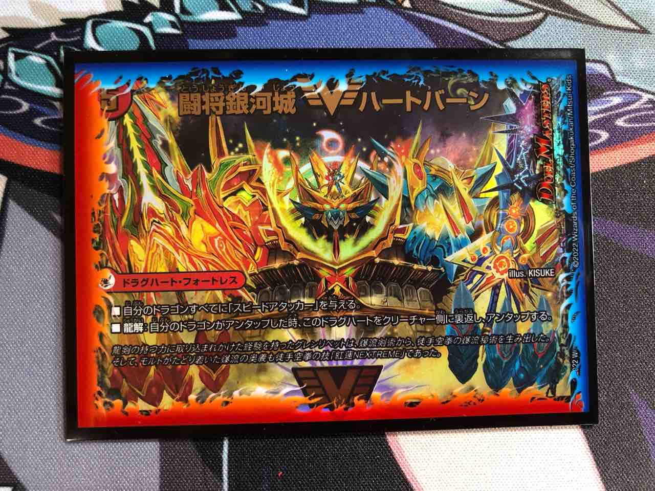 龍覇爆炎　開封済み未改造品 収録内容がバグってる!?最高級の構築済みデッキ『龍覇爆炎』の