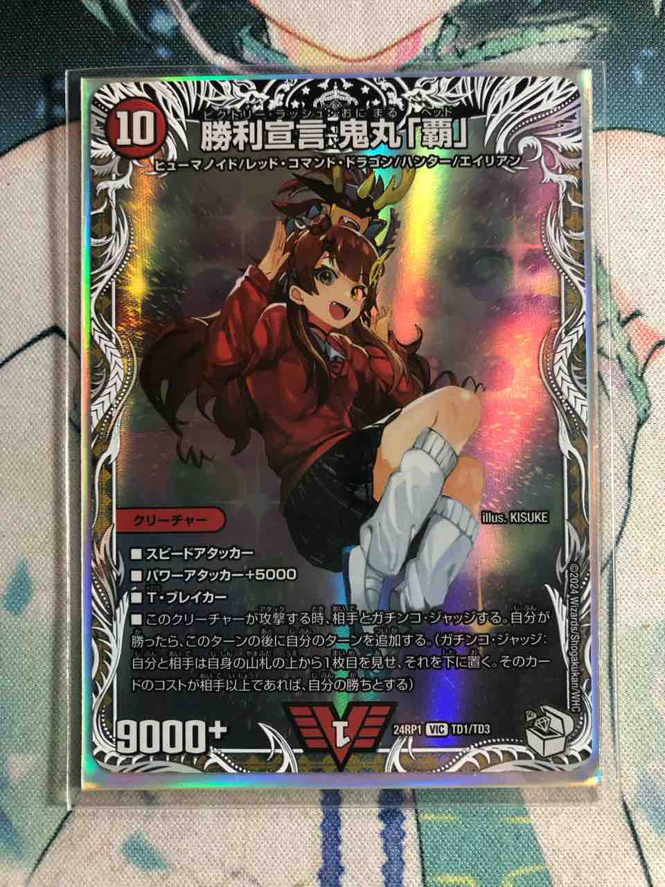 楽しく闘うデッキ紹介 デュエマ 「イェーイめっちゃドラゴン