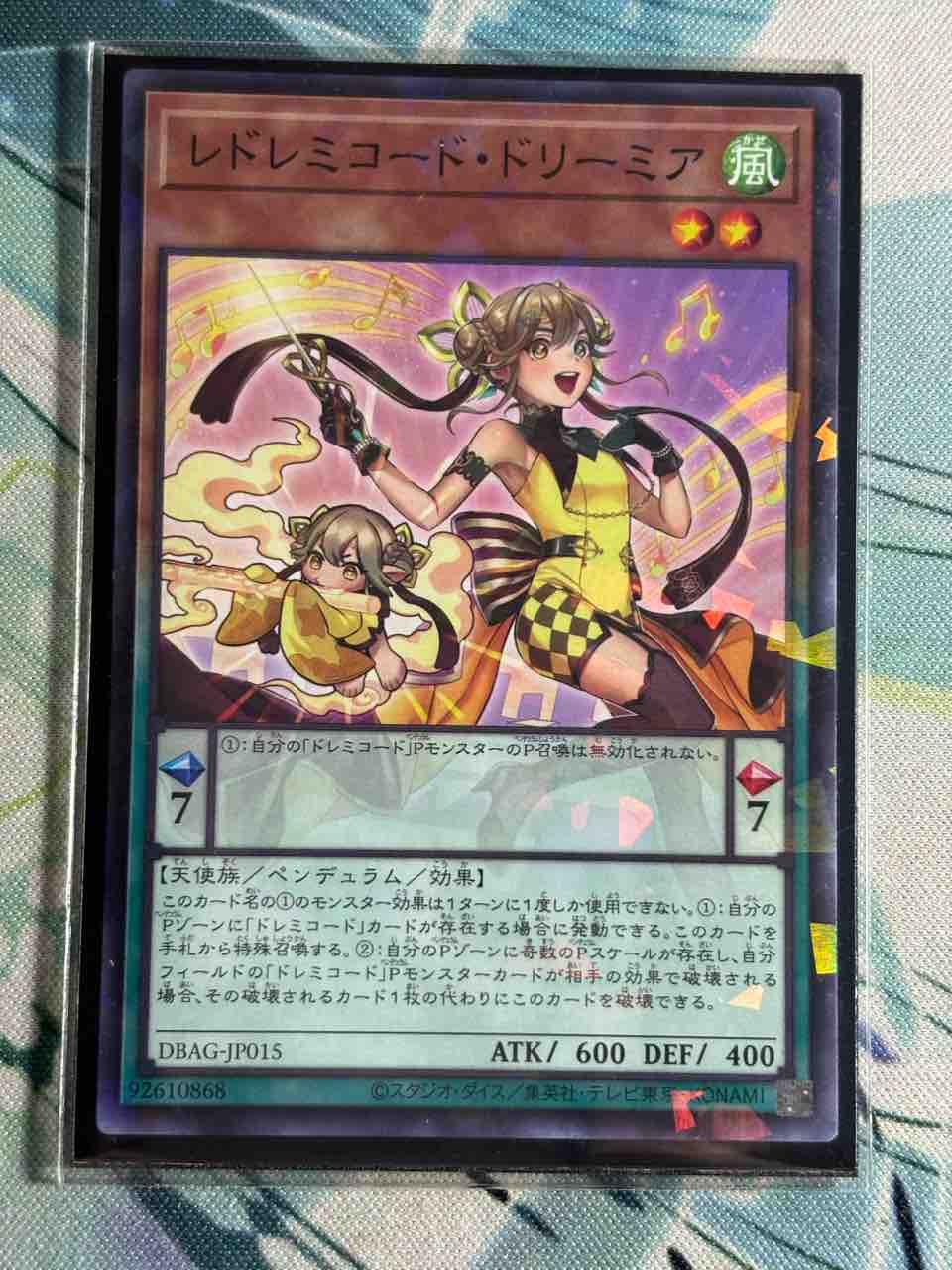 デッキレシピ集 遊戯王 「ドレミコード」☆純構築☆ : SANDBATH
