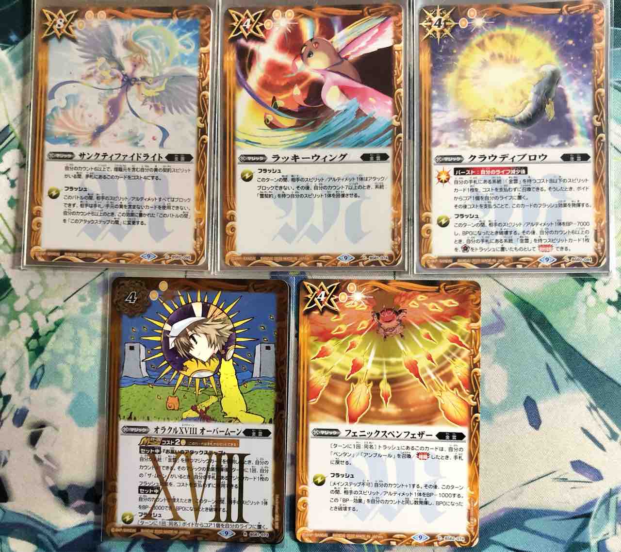 勝負を楽しむデッキ紹介 バトスピ 「フェニル」 : SANDBATHの 勝負を楽しむデッキ紹介 バトスピ 「フェニル」 : SANDBATHの