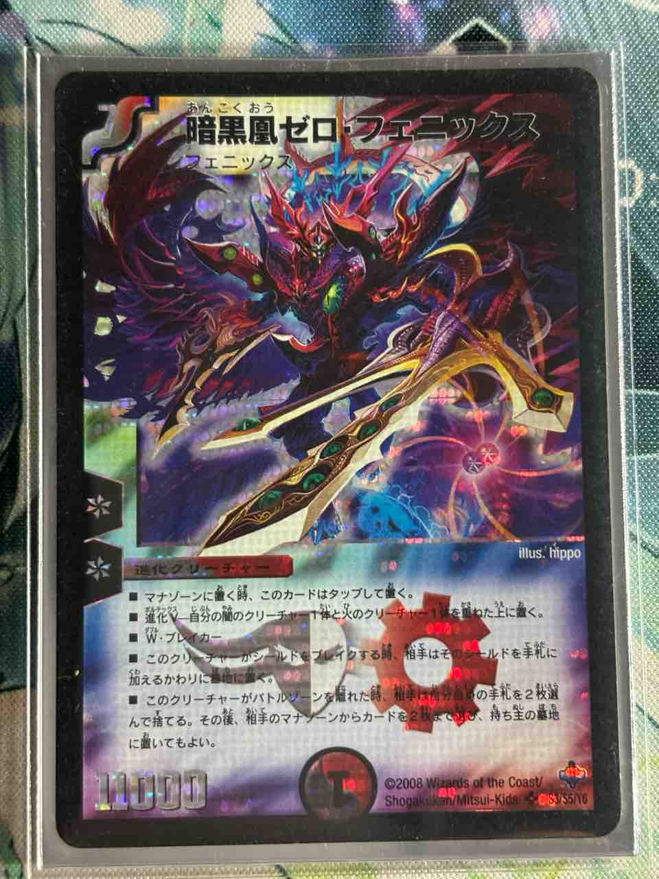 ニイカ　フェニックス　デッキパーツ フェニックス 香取ニイカ デッキパーツ 20枚セット - メルカリ