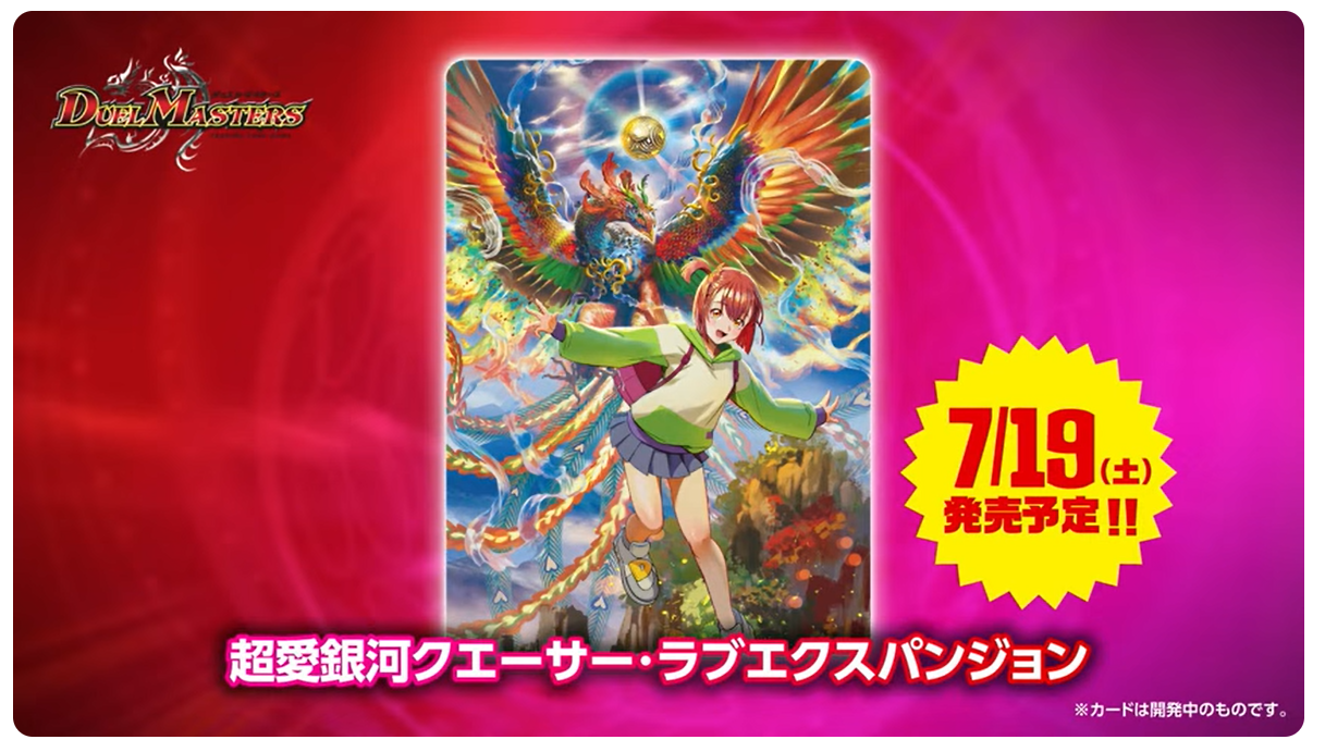 日記】カードゲームな話題「ヒロインBESTのイラストが出ましたね 