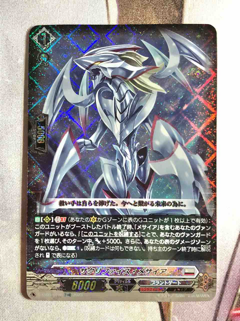 ヴァンガード しむ メサイア トリガー除きフルホイル デッキ