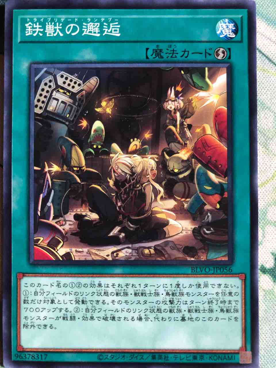 楽しく闘うデッキ紹介 遊戯王 スプリガンズ 純構築 だいたいわかる テーマ解説つき Sandbathの秘密基地 Tcg室