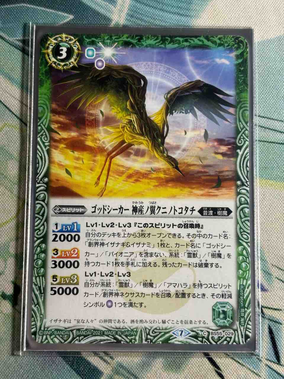 日記】カードゲームな話題「イザナギ＆イザナミ、組んでみました