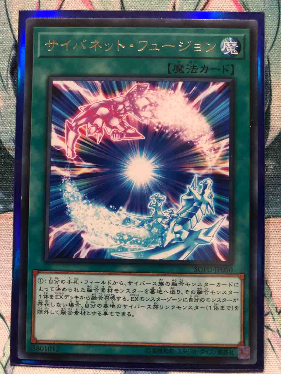 楽しく闘うデッキ紹介 遊戯王 儀式 融合 コードトーカー Sandbathの秘密基地 Tcg室 楽しく闘うデッキ紹介 遊戯王 儀式 融合 コードトーカー Sandbathの秘密基地 Tcg室