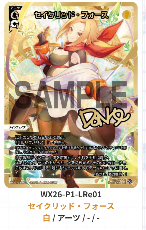 日記】カードゲームな話題「ゲーマーズのネット通販を初利用
