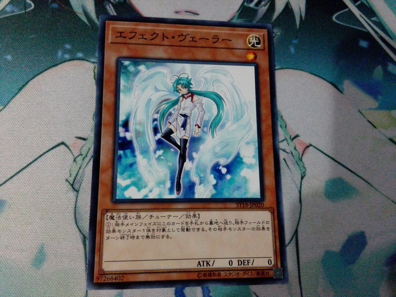 楽しく始める遊戯王 スターターデッキ解説 始め方紹介 Sandbathの秘密基地 Tcg室