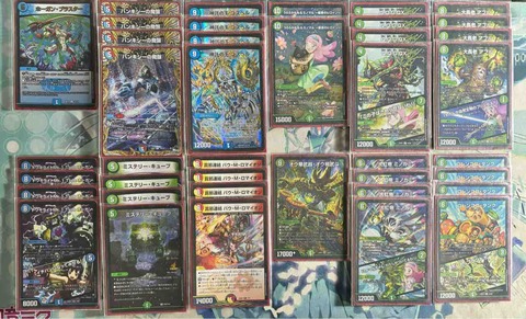 デッキレシピ集 デュエマ 「ツインパクト・ゴスペル