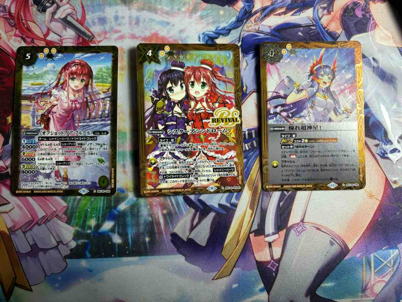 日記】カードゲームな話題「プレミアムフルールボックスを開けるぞ